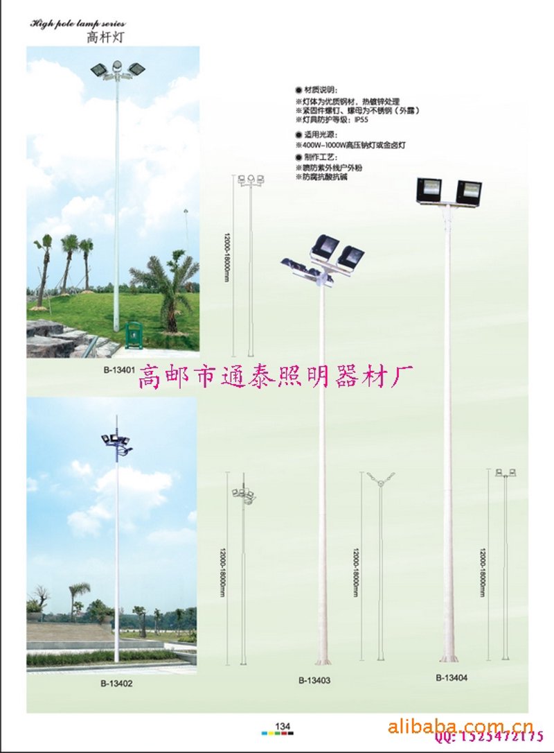高邮市欣辉凯照明器材厂：未来趋势与发展方向