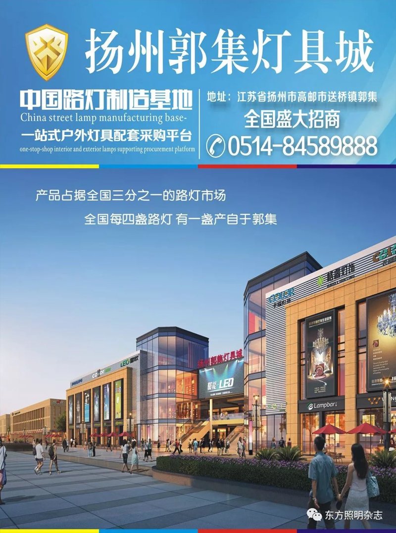 灯具品牌选择，如何做出明智决策？