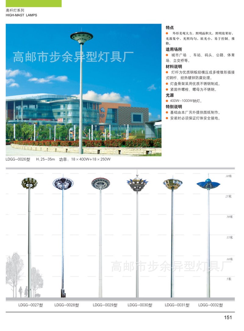 如何选择适合的照明器材？一份详细指南